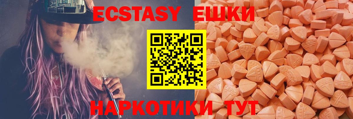 Тихорецк  ЭКСТАЗИ Punisher  Экстази  ЭКСТАЗИ louis Vuitton  Вход с VPN 