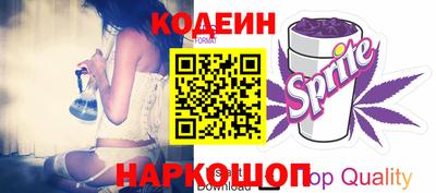кристаллы Новозыбков