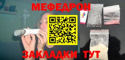 кристаллы Новозыбков