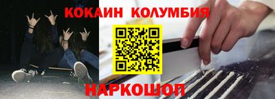 альфа пвп Новокубанск