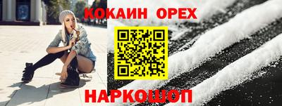 альфа пвп Новокубанск