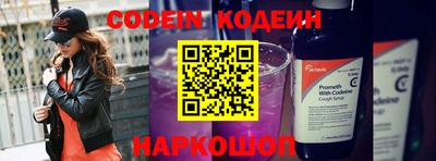 твердый Новодвинск