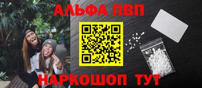 твердый Новодвинск