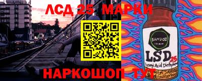 кристаллы Новозыбков