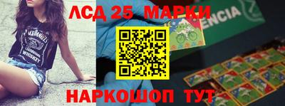 альфа пвп Новокубанск