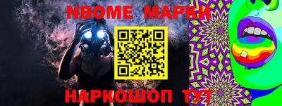 кристаллы Новозыбков