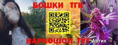 кристаллы Новозыбков