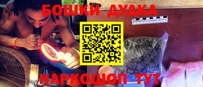 кристаллы Новозыбков