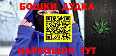 кристаллы Новозыбков