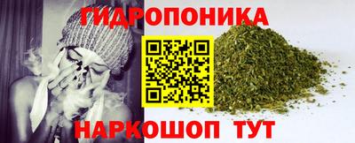 кристаллы Новозыбков