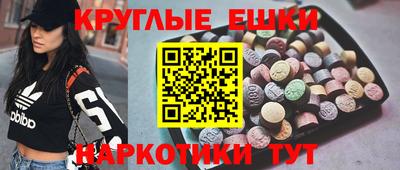 кристаллы Новозыбков