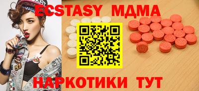 твердый Новодвинск