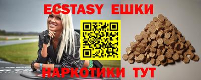 кристаллы Новозыбков