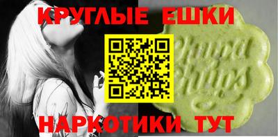 кристаллы Новозыбков