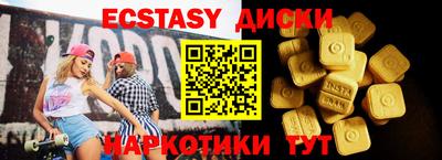 кристаллы Новозыбков