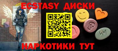 кристаллы Новозыбков