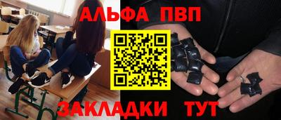 кристаллы Новозыбков