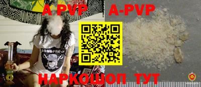 кристаллы Новозыбков