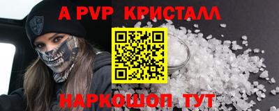 твердый Новодвинск