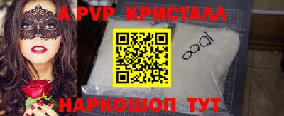 твердый Новодвинск