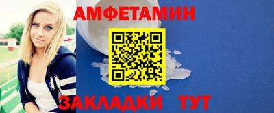 кристаллы Новозыбков