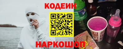 альфа пвп Новокубанск