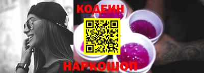 кристаллы Новозыбков
