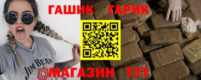 альфа пвп Новокубанск