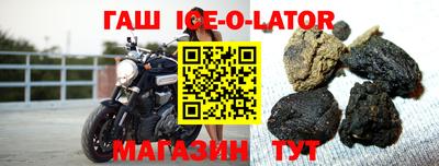 альфа пвп Новокубанск