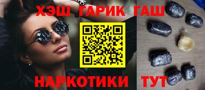 кристаллы Новозыбков