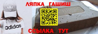 альфа пвп Новокубанск