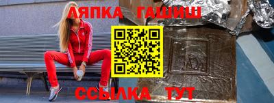 альфа пвп Новокубанск