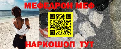твердый Новодвинск