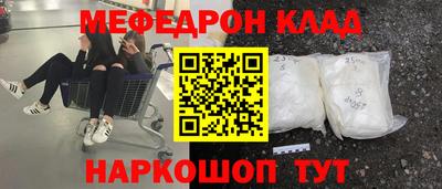 кристаллы Новозыбков