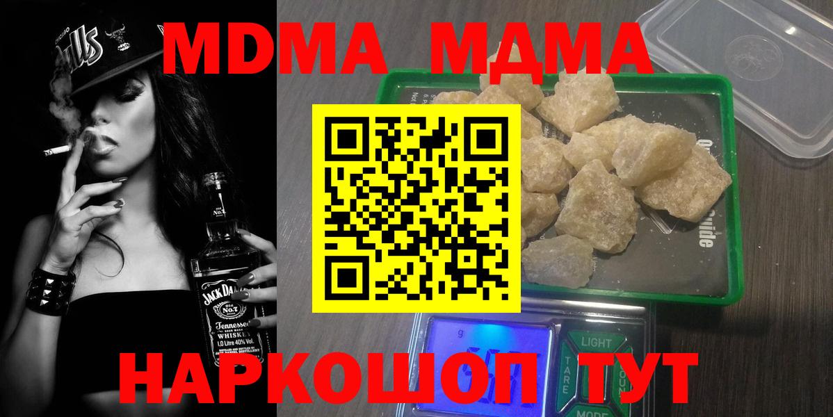 Мефедрон кристаллы  Тихорецк  LSD-25  Вход с VPN  МАРИХУАНА  Канабис  Гашиш 