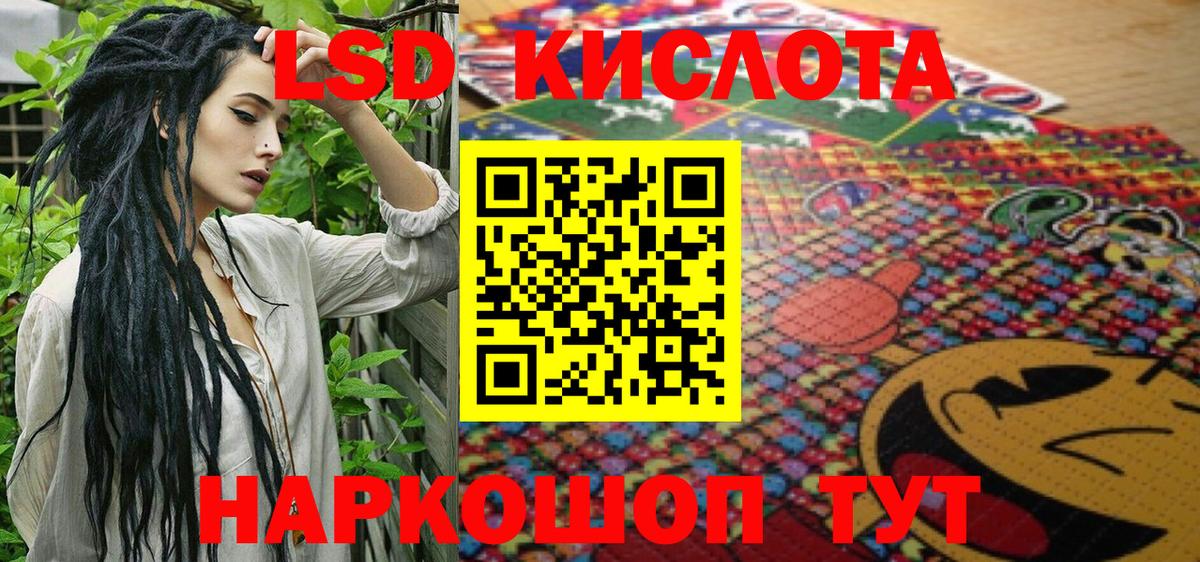 Марки 25I-NBOMe  Марки NBOMe 1500мкг  Тихорецк  Вход с VPN  Марки NBOMe 1500мкг 