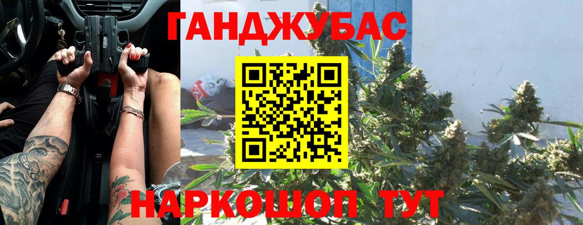 Каннабис марихуана Тихорецк